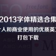 word表格行距怎么调整到合适高度