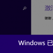 word文档表格行距怎么调整
