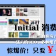 doc文档怎么把两页变成一页打印